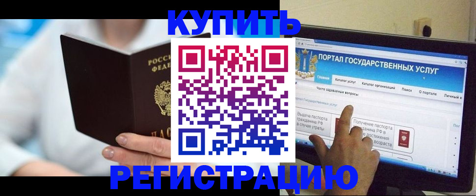 временная регистрация собственник в Кстово